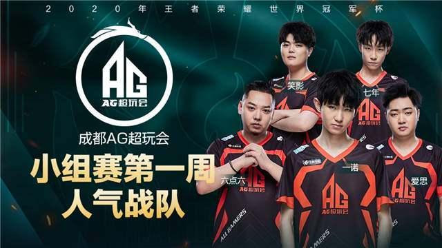 队所遵循的 队所遵循的