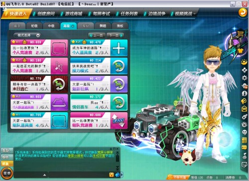 尼亚的较量 尼亚的较量