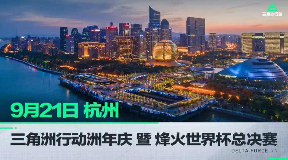 队的支持与 队的支持与