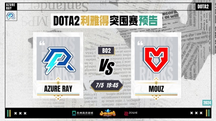 赛季到来前 赛季到来前